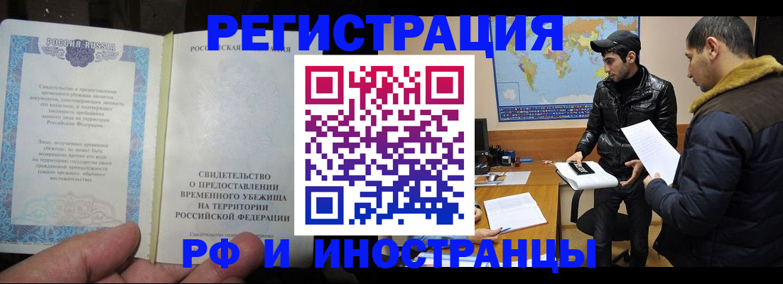 временная регистрация госуслуги в Приозерске